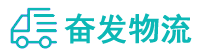中山到滨海新区物流公司